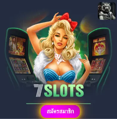 GOODBET711 - รับโปรโมชั่นสุดพิเศษ แจกเงินเข้ากระเป๋าทุกวัน